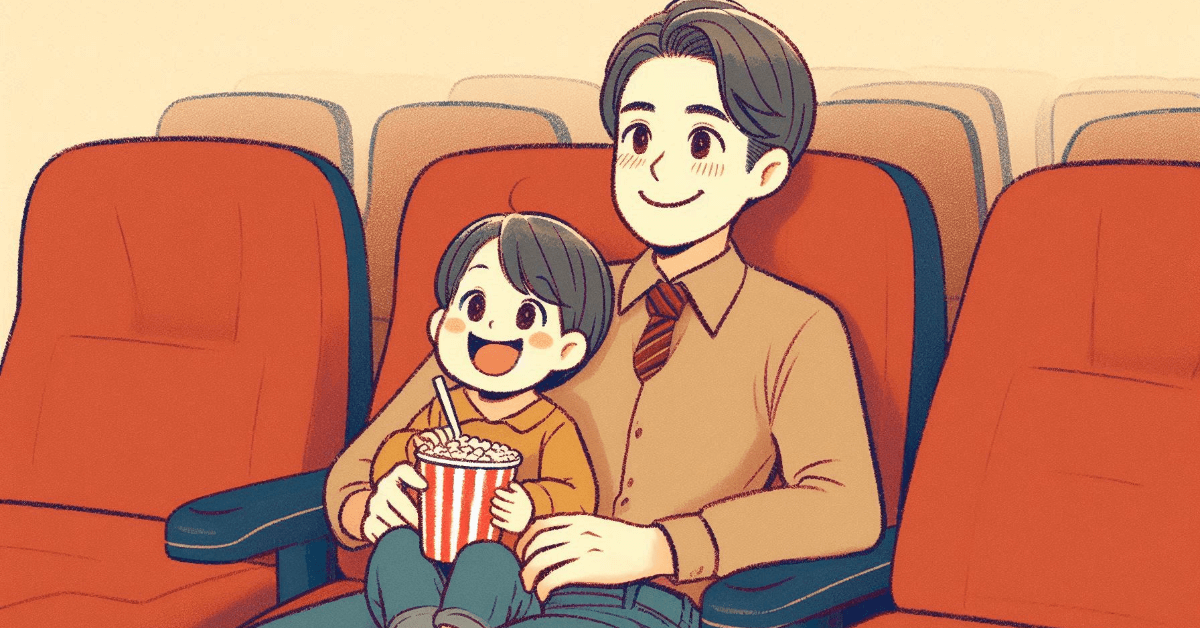 映画を鑑賞する父親と幼児